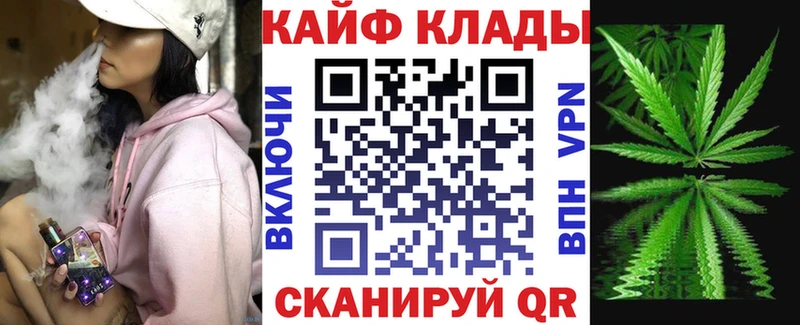 Купить наркотики сайты Артёмовский АМФЕТАМИН  ГАШИШ  МАРИХУАНА  COCAIN  APVP 