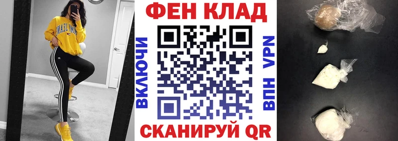 купить  цена  Артёмовский  АМФЕТАМИН Premium 