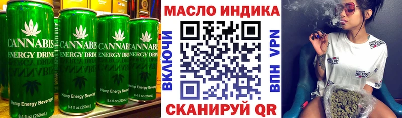 Cannafood марихуана  Артёмовский 