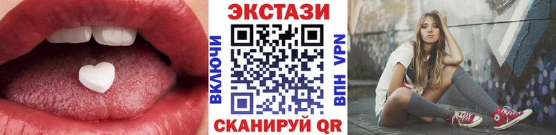 Ecstasy MDMA Артёмовский