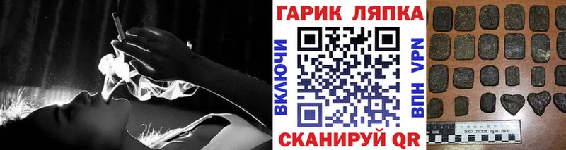 ГАШ Ice-O-Lator  Артёмовский 
