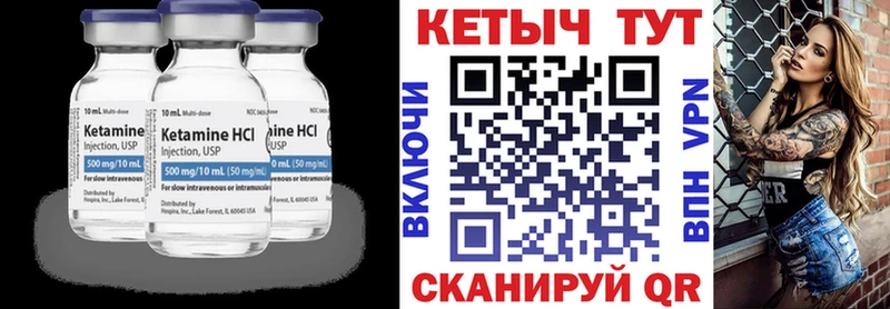 КЕТАМИН VHQ  Артёмовский 
