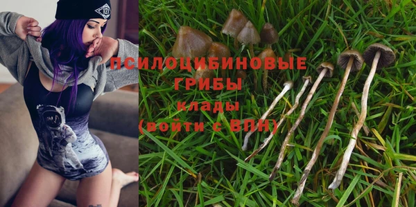 мефедрон VHQ Арсеньев