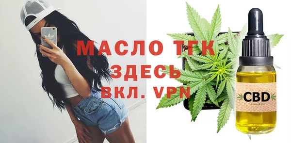 метадон Армянск