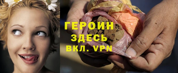 метадон Армянск