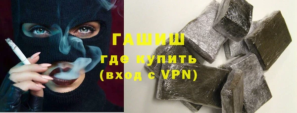 мефедрон VHQ Арсеньев