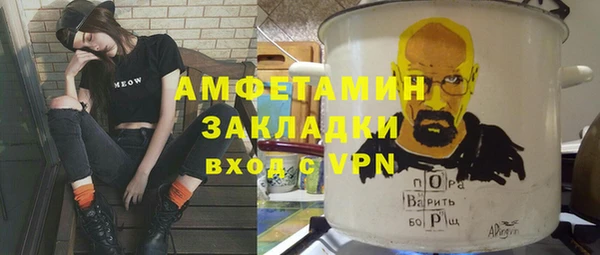 мефедрон VHQ Арсеньев