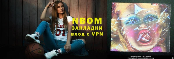 метадон Армянск