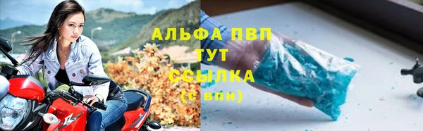 мефедрон VHQ Арсеньев