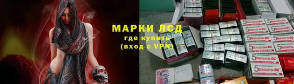 метадон Армянск