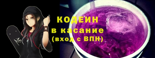 метадон Армянск