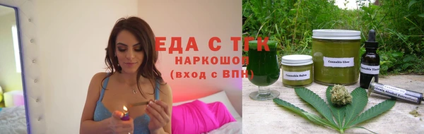 мефедрон VHQ Арсеньев