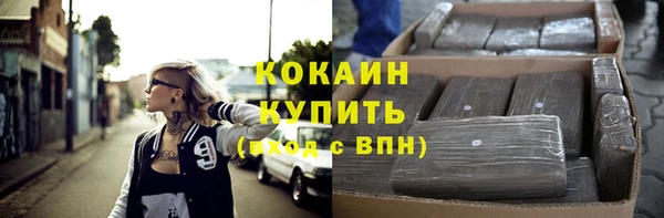 метадон Армянск