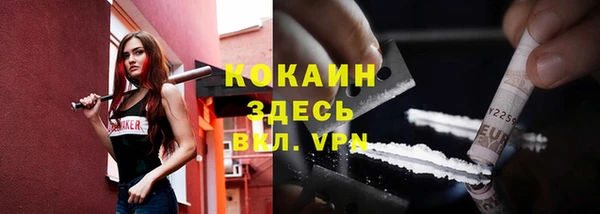 метадон Армянск