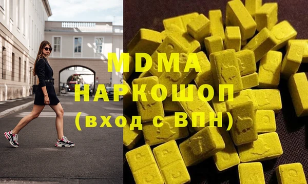скорость mdpv Аркадак