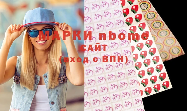 скорость mdpv Аркадак