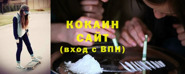 скорость mdpv Аркадак