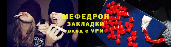 метадон Армянск