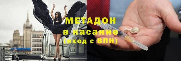 мефедрон VHQ Арсеньев