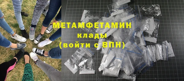мефедрон VHQ Арсеньев