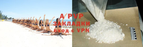 скорость mdpv Аркадак