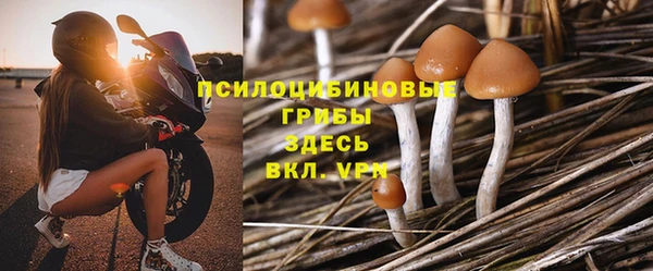 мефедрон VHQ Арсеньев