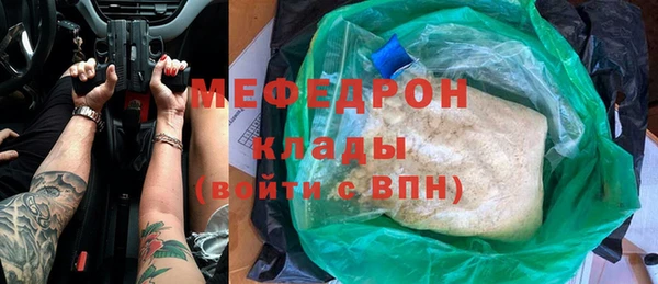 скорость mdpv Аркадак