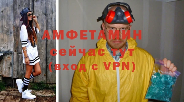 метадон Армянск