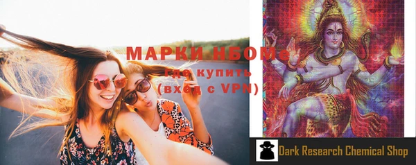 мефедрон VHQ Арсеньев