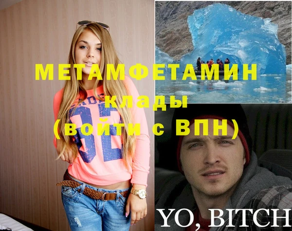 мефедрон VHQ Арсеньев