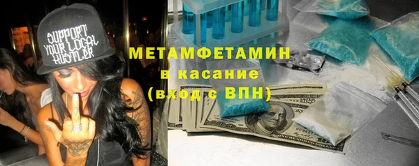 метадон Армянск