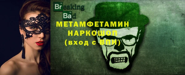 мефедрон VHQ Арсеньев