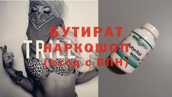 мефедрон VHQ Арсеньев
