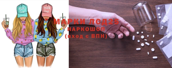 скорость mdpv Аркадак