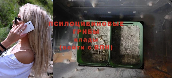 мефедрон VHQ Арсеньев
