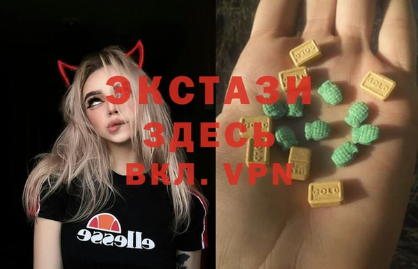 метадон Армянск