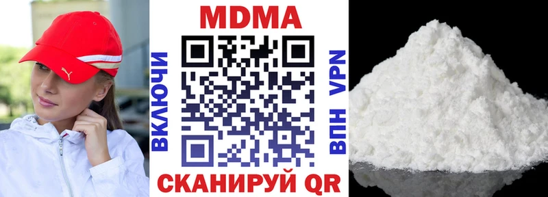 MDMA VHQ  Артёмовский 