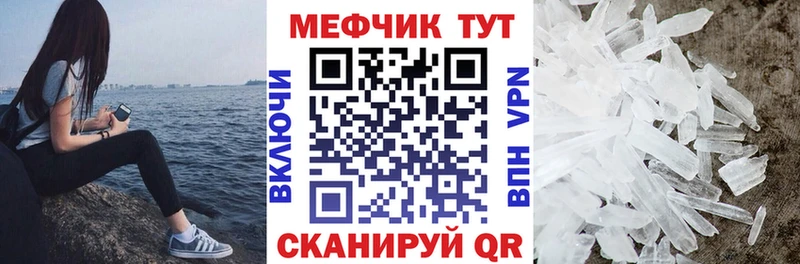 МЕФ 4 MMC  mega вход  Артёмовский 