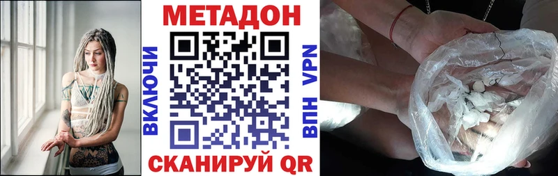 наркота  Артёмовский  ссылка на мегу ссылки  Метадон мёд 