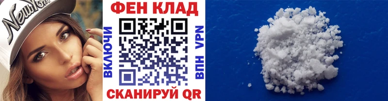 Метамфетамин мет  магазин  наркотиков  Артёмовский 